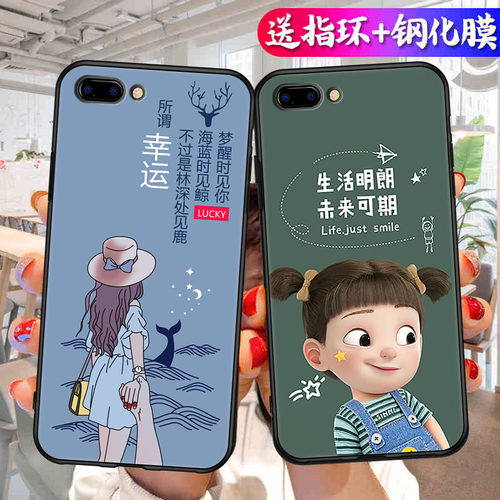 opρor11手机壳2021年新款oppor11t卡通R11潮男女opper11送钢化膜0ppor文字popor硅胶oppoar情侣oppir11时尚