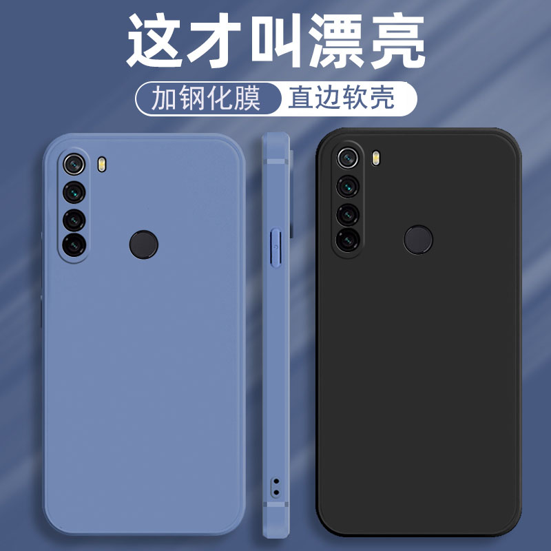 适用于红米note8手机壳n8防摔nont8挂绳小米note8纯色noet8钢化膜hm软套hm闹特八磨砂M1908C3JE硅胶n0te8全包