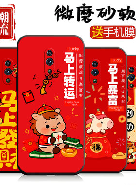 适用于OPPORENO手机壳PCAM00外壳reon ren0 ro软pcamoo防摔。0popr硅胶opop reno潮牌6.4寸oppo Reno动漫reno