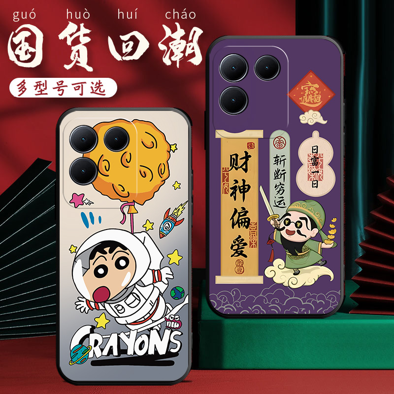 适用于vivoS17e手机壳V2285A女款viv0s17e潮男viovs17e软壳v1v0s17e文字vivvs17e中国风v ivos17e全包保护套