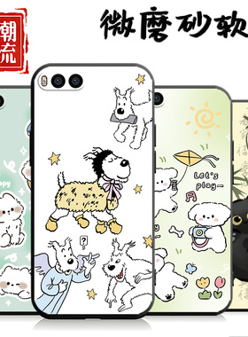 适用于小米6手机壳MCE16中国风Xm6潮男xiaomi 6全包边六硅胶小迷六m16e保护套miui卡通小迷6简约mI4s女款可爱