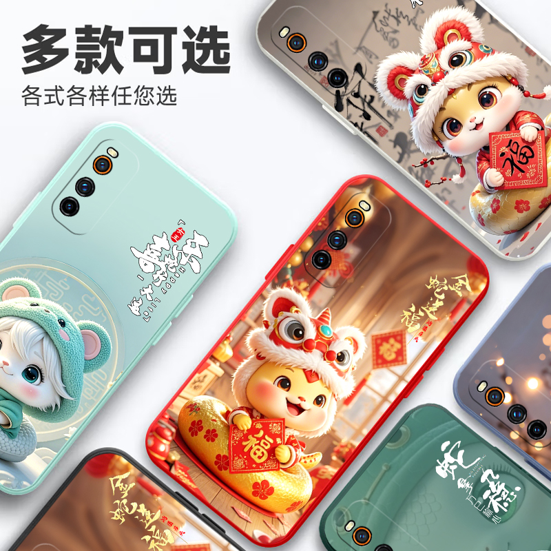 适用于vivoiQOONeo3手机壳IQOONEO3蛇年维沃iQOOneo3软硅胶vlv0 iq00ne03保护套V1981A情侣icooneo3可爱防摔