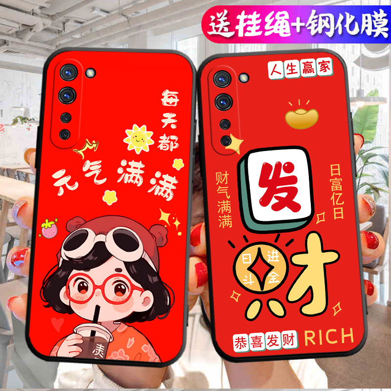 适用oppok7手机壳PCLM50硅胶钢化膜卡通软胶时尚指环扣tpu中国风简约女款挂绳保护套磨砂全包边文字个性防摔