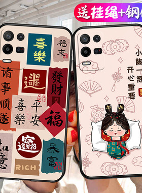 适用OPPOK9x手机壳opppk9x中国风0pp0k9x保护套oppopgcm10喜庆oppkk9x男oρpo欧珀K9x女oppo09KX外壳PGCM10