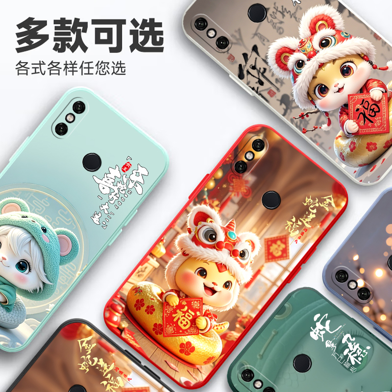 适用于红米note5Pro手机壳红迷met7s小清新Redmin0te5pro情侣防摔红谜note5pro卡通小米mee7s蛇年MEE7S保护套