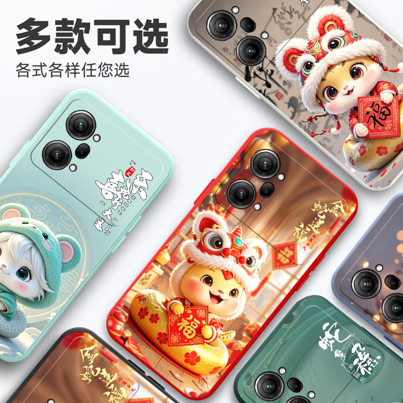 适用于OPPOK10Pro手机壳PGIM10蛇年0pop k10P小清新oppoK10Por 情侣opopk10Pro潮男女0pp0 k10Pro新款软硅胶