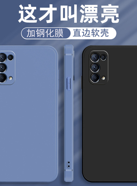 PDSM00手机壳PDST00套OPPOPDSM适用PDSMOO外壳OPPOPDSMOO曲屏OPPOPDST曲面屏Reno纯色简约oppoReno5Pro5G男女