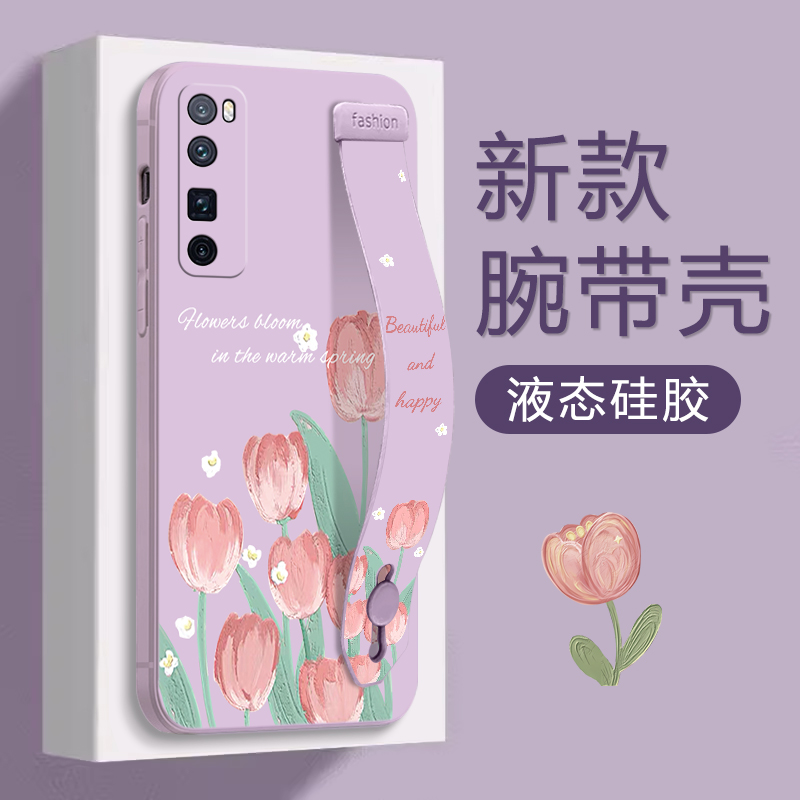 适用于华为nova7pro手机壳novo七pro腕带JER-AN10软套N0va7pr0液体硅胶nv7pro涂鸦化为nv7PR0防摔navo7pro男