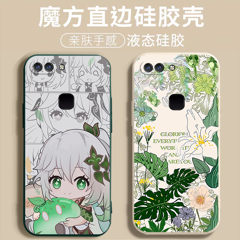 适用vivoX20Plus手机壳vivo X20PlusA保护套Puls新款A外壳Pius软硅胶viv0全包防摔vivix叉vovix男女简约卡通