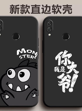 适用荣耀8X手机壳华为Honor8X新款JSN一AL00A防摔全包ALOO软硅胶ALOOA保护-套JSNAL钢化膜TL卡通后壳女男外壳