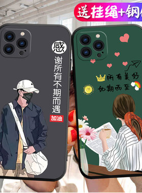 适用苹果15ProMax手机壳iPhone卡通pm平果15pormax新款pro硅胶max软壳apple保护套pr0全包防摔i萍果promix人