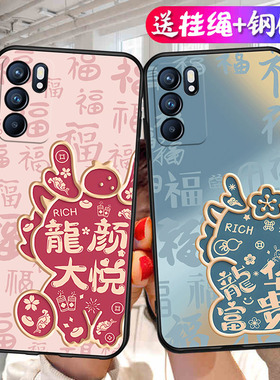 适用OPPOReno6手机壳Reno6保护套oppo新款reon65g液态硅胶软壳0pp0ren06全包防摔opporen外壳软opopreno男女