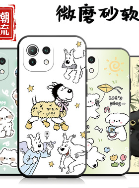 适用于小米11青春版手机壳M2101K9C硅胶mi11 lite女款Xml1青春潮男小咪11青春ins风11llte全包边M2l01K9C软套