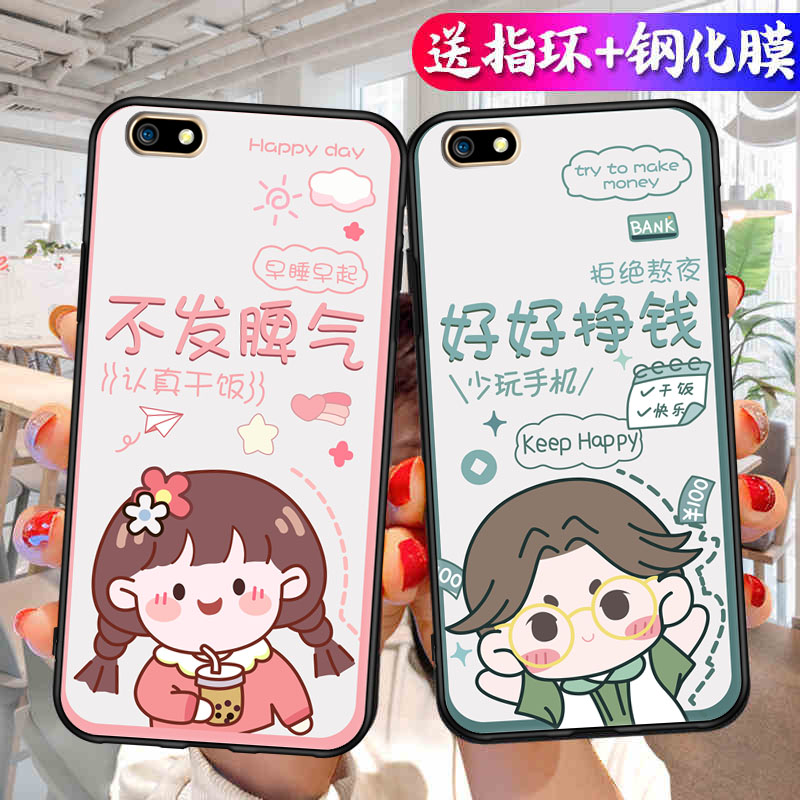 oppoa77手机壳。opopa77网红0ppoa77防摔opoa77t可爱情侣opaoa磨砂opopa创意0pp0a77t潮牌opppa77m搞怪poopa