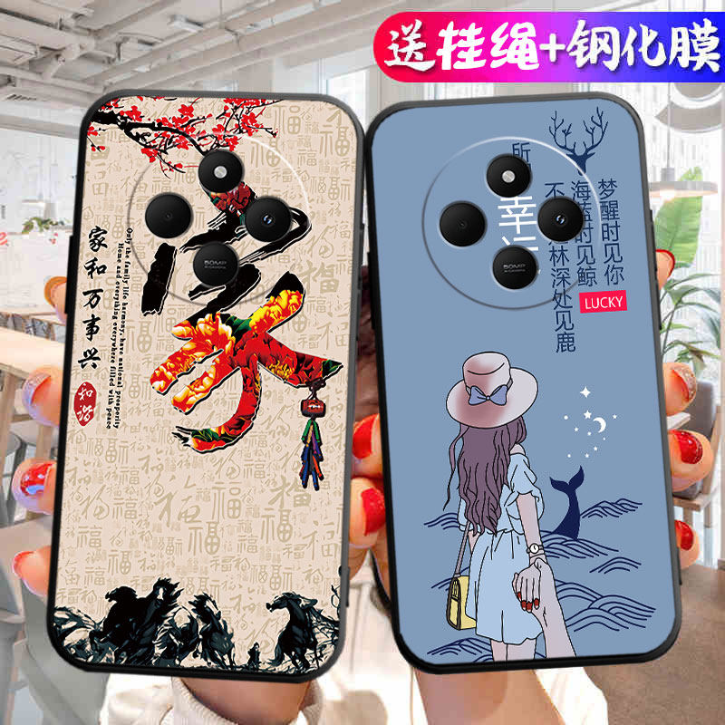 适用于小米红米14c5g手机壳2411DRN47C个性创意redmi14c全包边hm防摔radmi14c卡通redml14c男女redm14c保护套