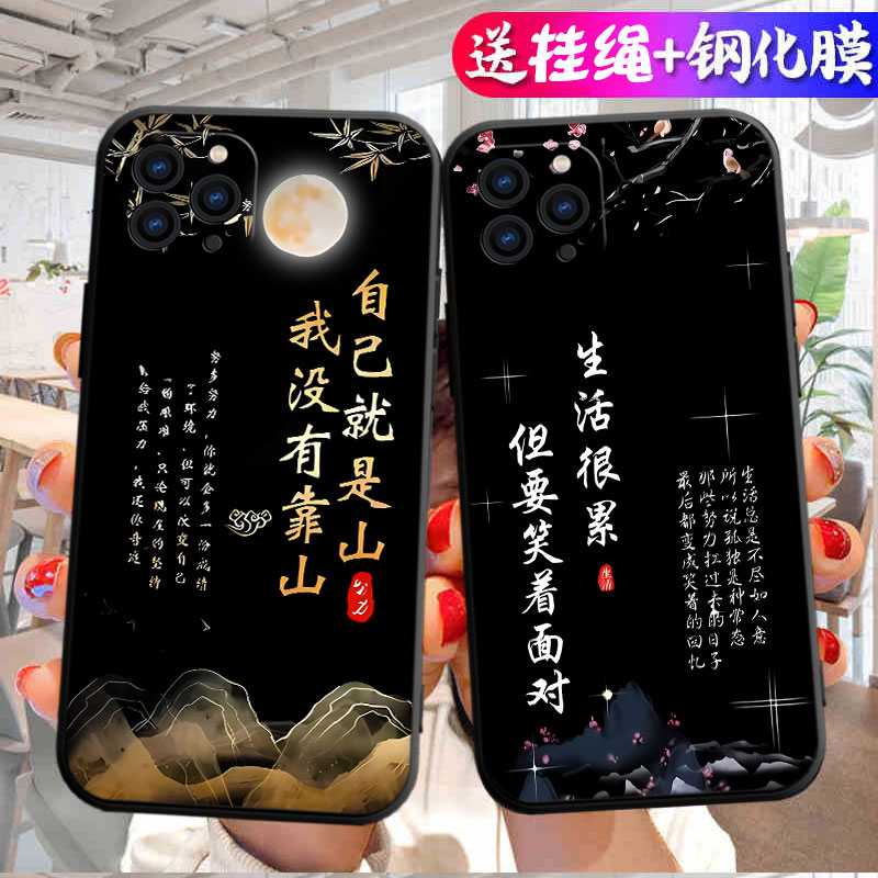 适用于苹果iPhone14Pro手机壳A2892中国风apple14por防摔pg软壳ipone潮男ip软胶平果14p女款萍果14pr0保护套