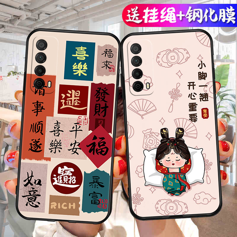 适用华为畅享20se手机壳PPA-AL20保护套PPA一AL20男女外壳PPAAL20防摔PPA_AL20软后壳PPA AL20。畅想畅亨畅销