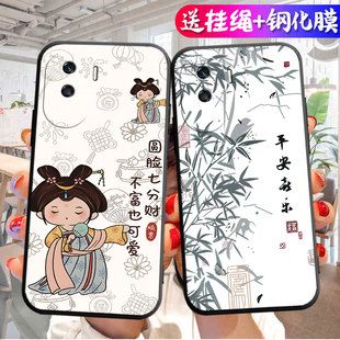 荣耀CRT一AN00手机壳X50i保护ANOO套CRTAN华为适用CRTANOO外壳i50x软硅胶ICRT中国风防摔X5Oi男Xi女HonorX