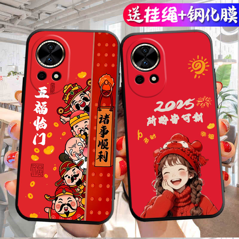 适用于华为nova12pro手机壳Noval2pro新年款化为novα12pro挂绳ADA-AL00网红Nova12pr0防摔hwn0va12pro商务男