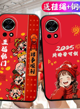 适用于华为nova12pro手机壳Noval2pro新年款化为novα12pro挂绳ADA-AL00网红Nova12pr0防摔hwn0va12pro商务男