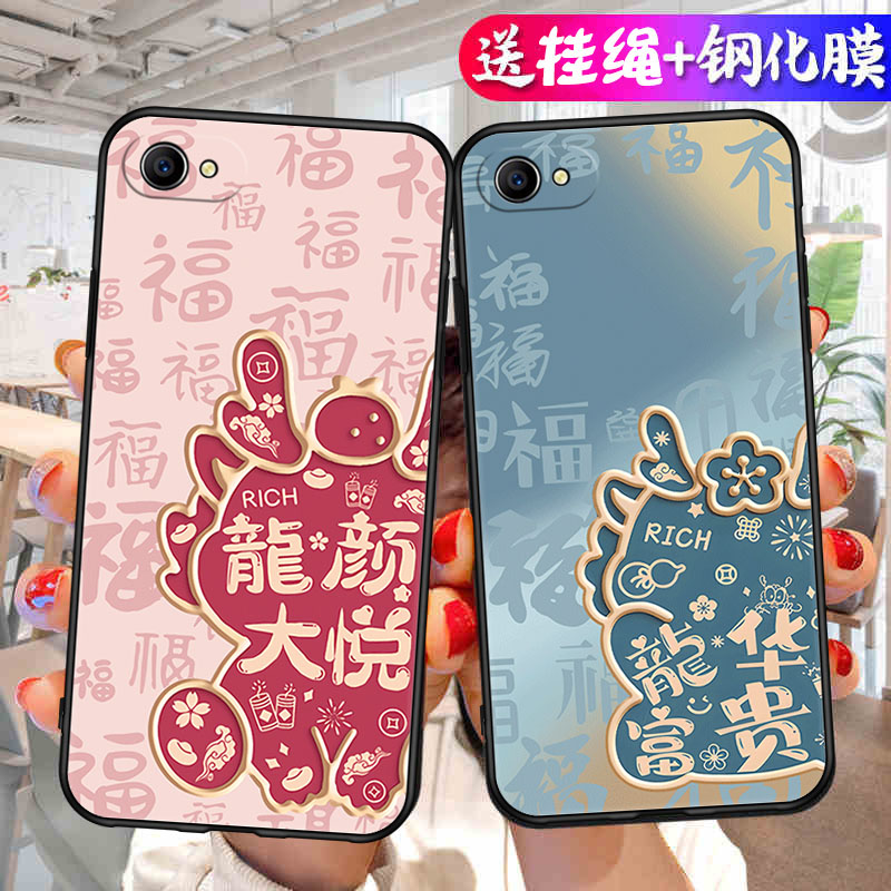 适用OPPOA83手机壳A83t新款OPA液态OPPO硅胶opopa全包opoa防摔OPPA钢化膜opooa保护5G套opp0pp0ppo女带挂绳男