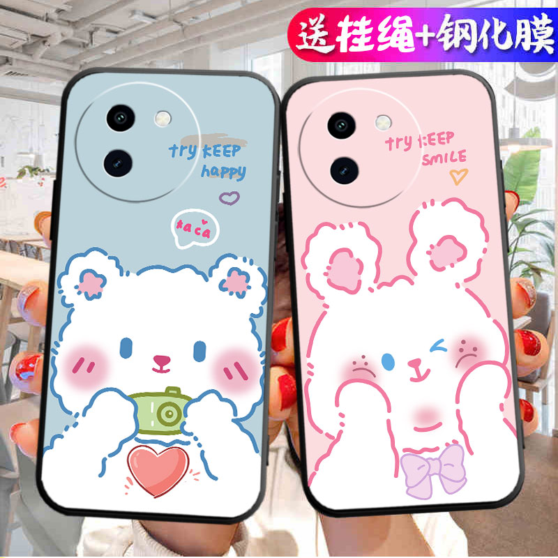 适用vivoY200i手机壳Y200i卡通新款vivo硅胶V2354A套vovoy超薄全包防摔viviy男女voy有丫viv0维沃vivov软外壳