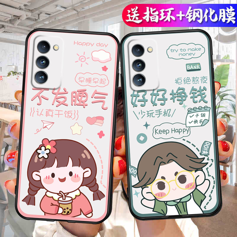 pemm20手机壳a55oppo可爱情侣oppopemm硅胶PEMMOO创意个性oppoa56女新款oppa555g文字oppopfvm10网红565g软套