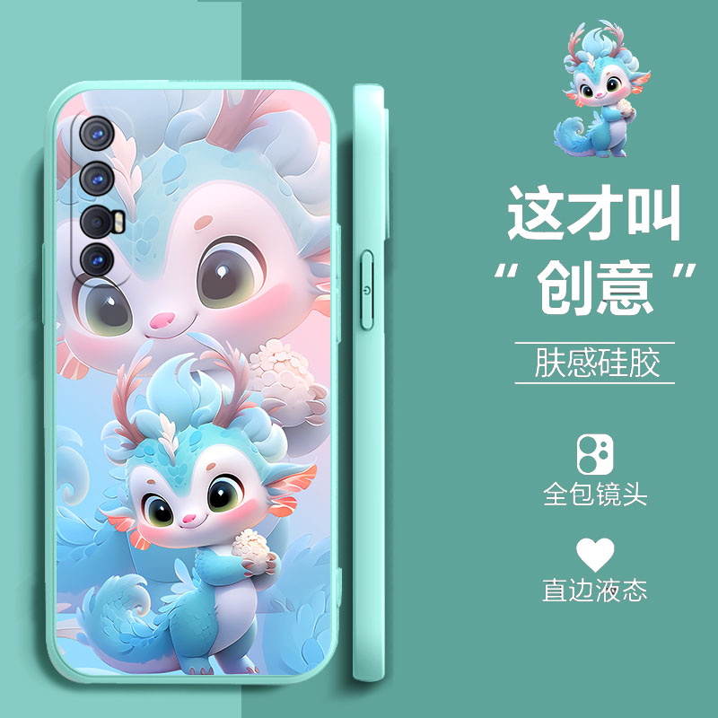 适用OPPORENO3Pro手机壳oppornoe3pro卡通OPPO Reno3 pro保护套0pp0小蓝龙PCRM00软opopreno3por直边ren03pr0 3C数码配件 手机保护套/壳 原图主图