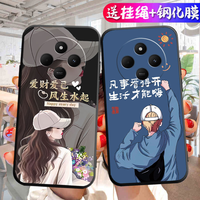 适用于小米红米14C手机壳卡通redmi14c防摔hm情侣网红radmi14c软壳redm14c男女红迷14c保护套新款磨砂时尚潮