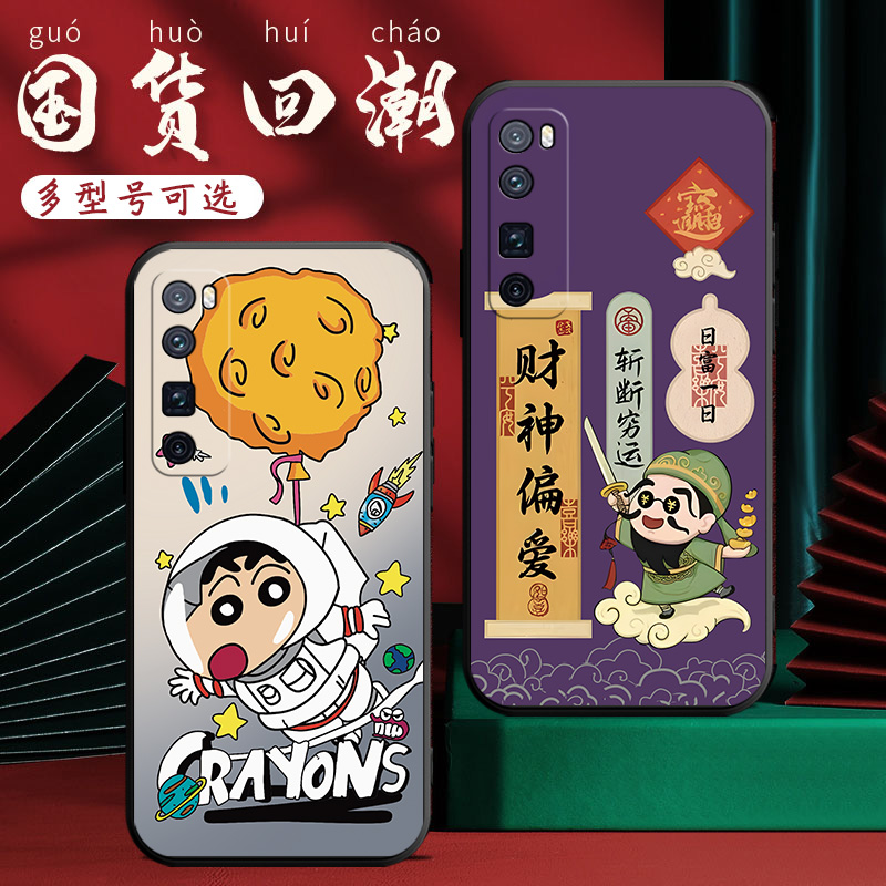 适用于华为nova7pro手机壳JER-AN10女款tn10潮男jeran10软壳nov7por文字navo7pr0中国风huawei全包nv7p保护套