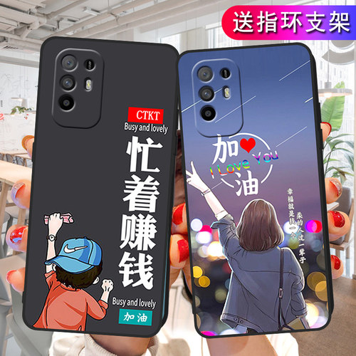 手机壳oppo网红励志硅胶磨砂时尚