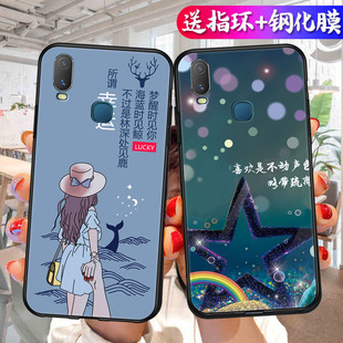 vivoy3标准版v1930a手机壳vovoy11文字voviy3网红vivey文字v0ivo卡通硅胶wiwo丫3男女vⅰvoy3创意Y3vivo情侣