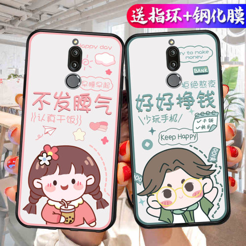 适用华为麦芒6手机壳huawei情侣RNE-AL00小众RNE-ALOO全包防摔RNEAL00可爱创意maimang6硅胶软壳mm6潮牌网红