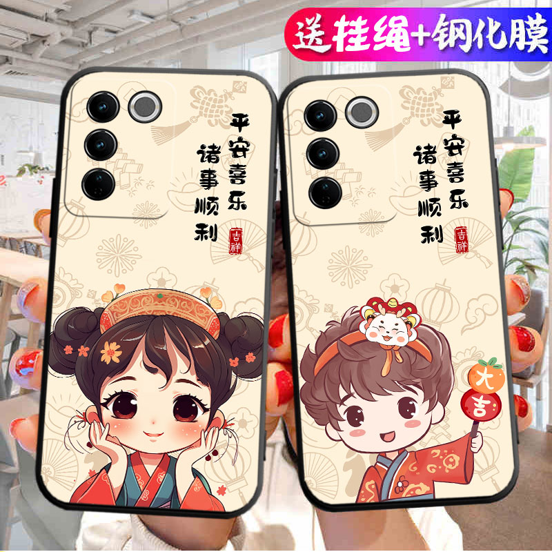 适用于vivoS16e手机壳V2239A中国风viv0s16e防摔vivis16e硅胶vovo新款voivs16e软胶v1v0s16e全包vovis保护套