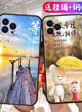 适用苹果15ProMax手机壳iPhone卡通pm平果15pormax新款pro硅胶max软壳apple保护套pr0全包防摔i萍果promix人