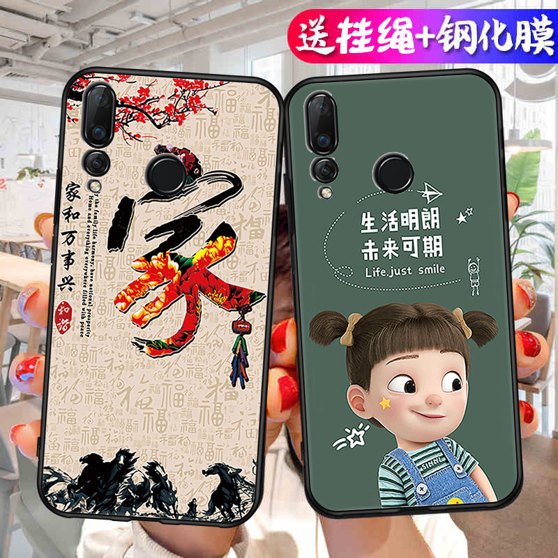 适用荣耀20i手机壳HONOR2Oi保护HRY一AL00TA套ALOOTA华为新款HRYALOOTA硅胶全包防摔专用外壳i20男女钢化膜后