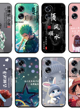 适用于oppoa15g手机壳Oopoα1软欧珀 A1硅胶0ppoa1创意5G防摔0pp0Al简约PHS1l0个性PHS110彩绘phs110女动漫男