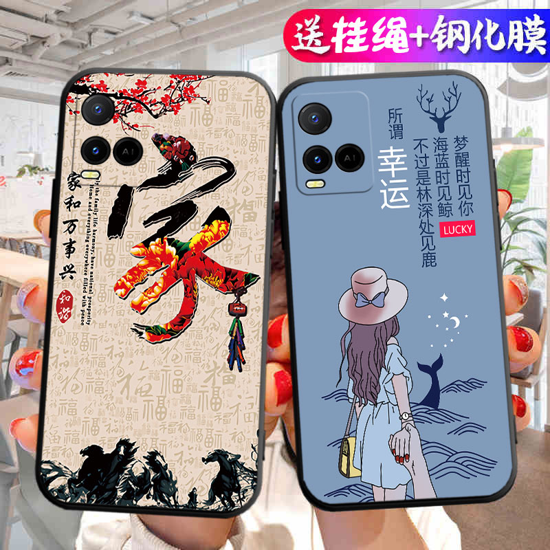 适用于vivoY21手机壳viwoy21硅胶vlvoy丫 y21创意V0VIy21简约viv0y21磨砂vivo 丫21动漫。y21商务vicoy21支架