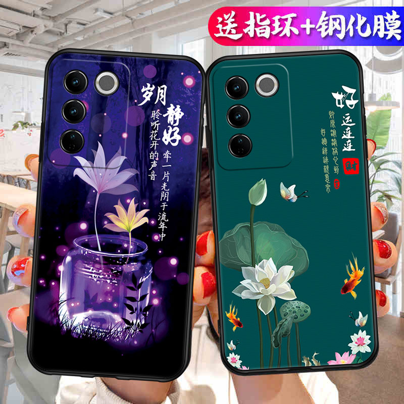 适用于vivoS16e手机壳V2239A中国风viv0s16e防摔vivis16e硅胶vovo新款voivs16e软胶v1v0s16e全包vovis保护套