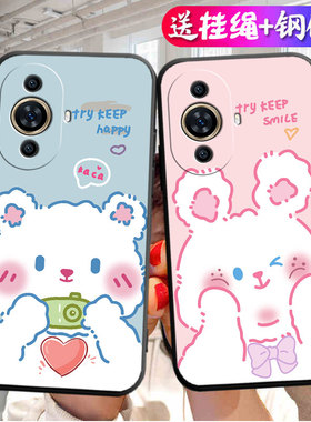 华为nova11pro 华为nova11Ultra YM白色笑脸