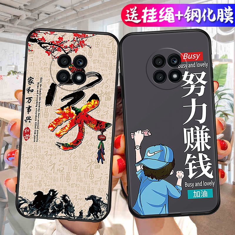 适用荣耀X20手机壳honorX20新款液态硅胶NTN一AN20保护套5G全包防摔二十女华为NTNAN软外壳高级感钢化膜男