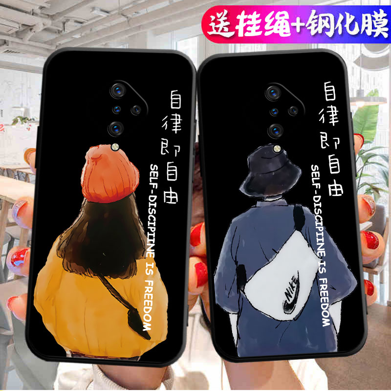 适用vivoy9s手机壳y9s卡通v1945a保护套v1945t壳简约ins风全包软壳tpu硅胶个性网红可爱情侣