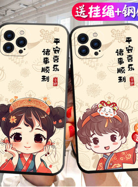 适用苹果15ProMax手机壳iPhone卡通pm平果15pormax新款pro硅胶max软壳apple保护套pr0全包防摔i萍果promix人