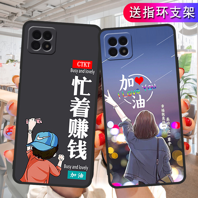 oppoA72手机壳A72新款5G液态硅胶OPPO全包725G套oppa防摔0pp0opp0ppoA潮opa网红oopoa男poopa女opooa中国风