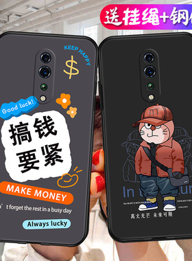 可爱适用oppoRenoz手机壳Renoz新款OPPO硅胶PCDM10套reno男z女oppozenoz新年防摔opoprenoz0pp0opprenoz