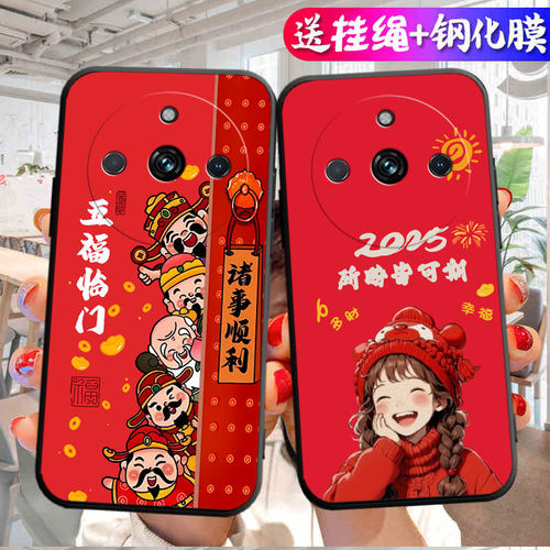 适用于realme11手机壳Oopo真我L1新年款11简约RMX3751软RMX375l硅胶真我11文字ralme11全包Ralme1l彩绘防摔女