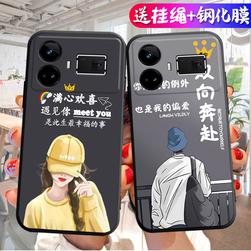 适用真我GT5手机壳RealmeGT5全包防摔oppo保护套Realme液态硅胶oppogt新款reαlme外壳opporealmeGT男tg女get