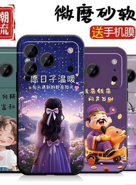 适用于苹果17pro手机壳A3524网红iPhone17pro外壳ihpone17pro防摔ipone17 por可爱Pg17pro磨砂Iphnoe17 pr0女