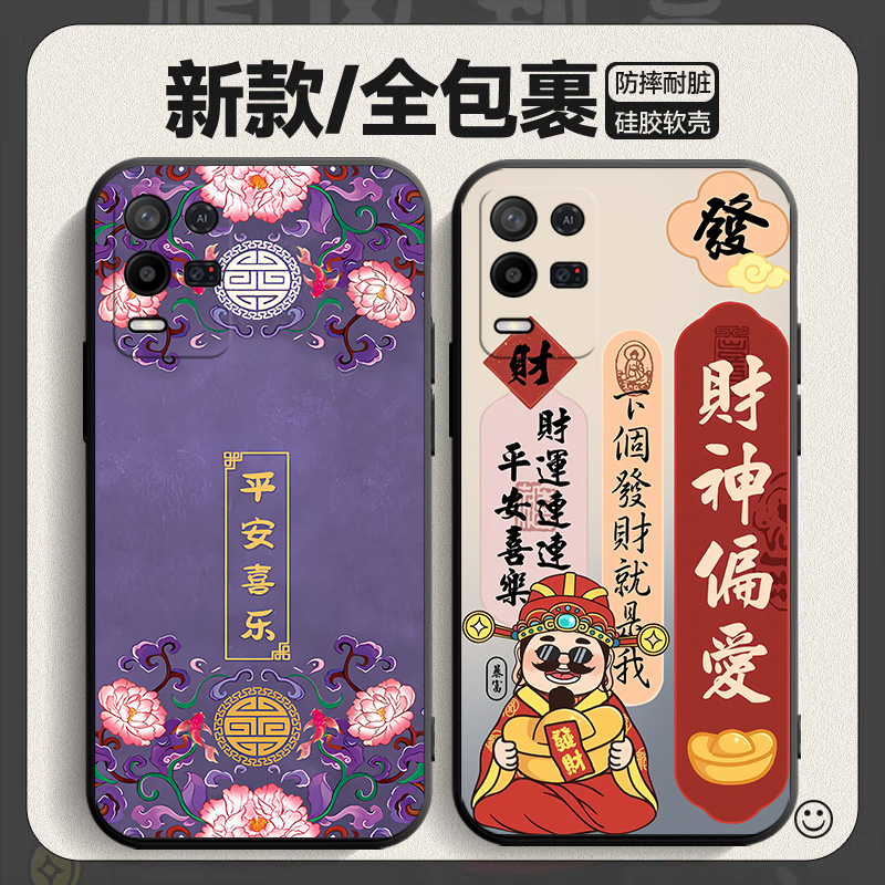 适用oppoK9x手机壳PGCM10套oppo新款K9x5g外壳oρpo/op硅胶K9pro全包oppopgcm09kx防摔opp0pp0ppo男oppokx9女