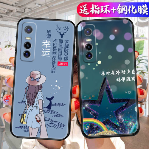 适用VIVOY73S手机壳vivoS7E活力版磨砂防滑保护套防手汗耐脏全包边硅胶防摔外男女=防爆防刮后盖软后壳非透明